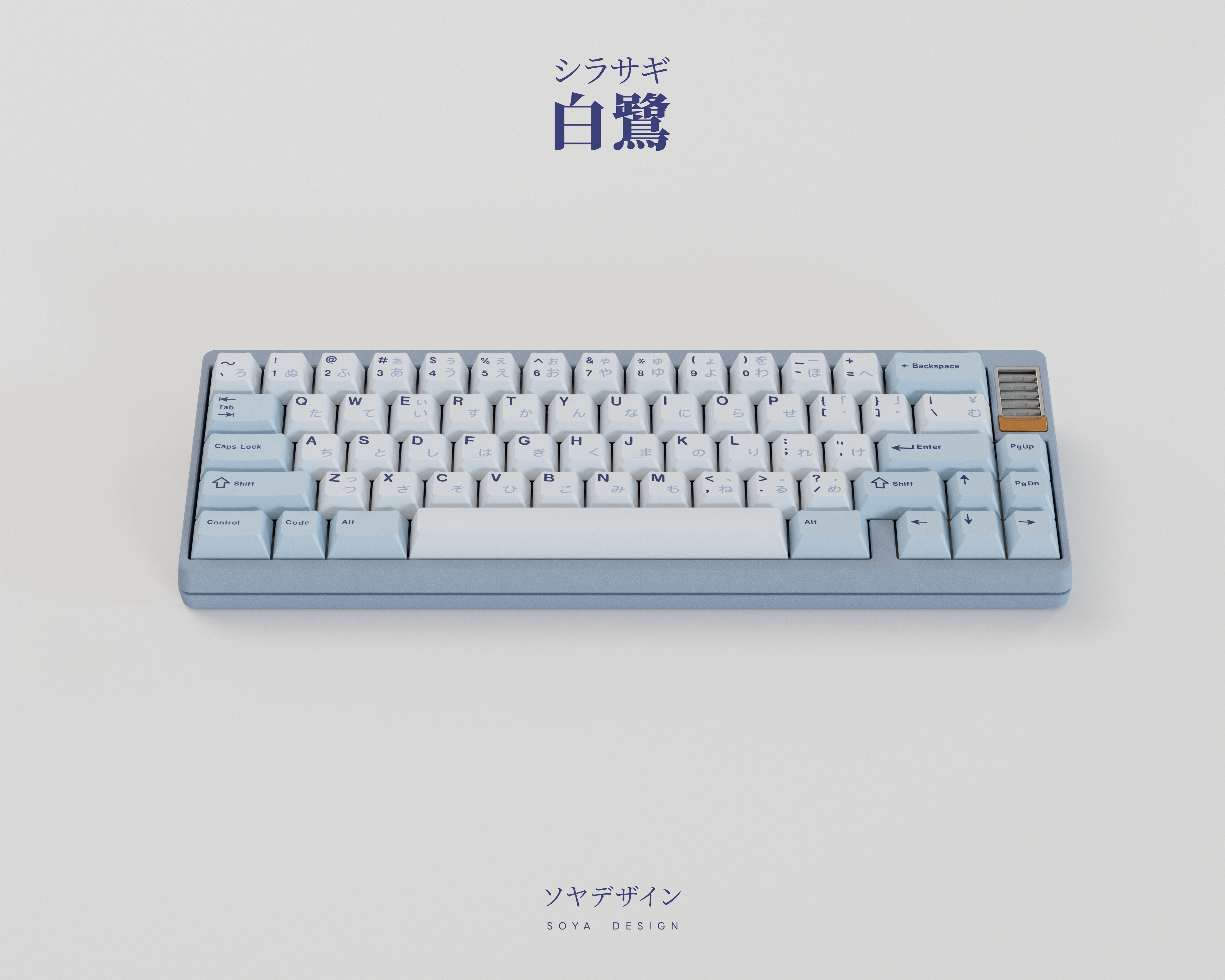 KEYKOBO SHIRASAGI ABS DOUBLE SHOT KEYCAP SET