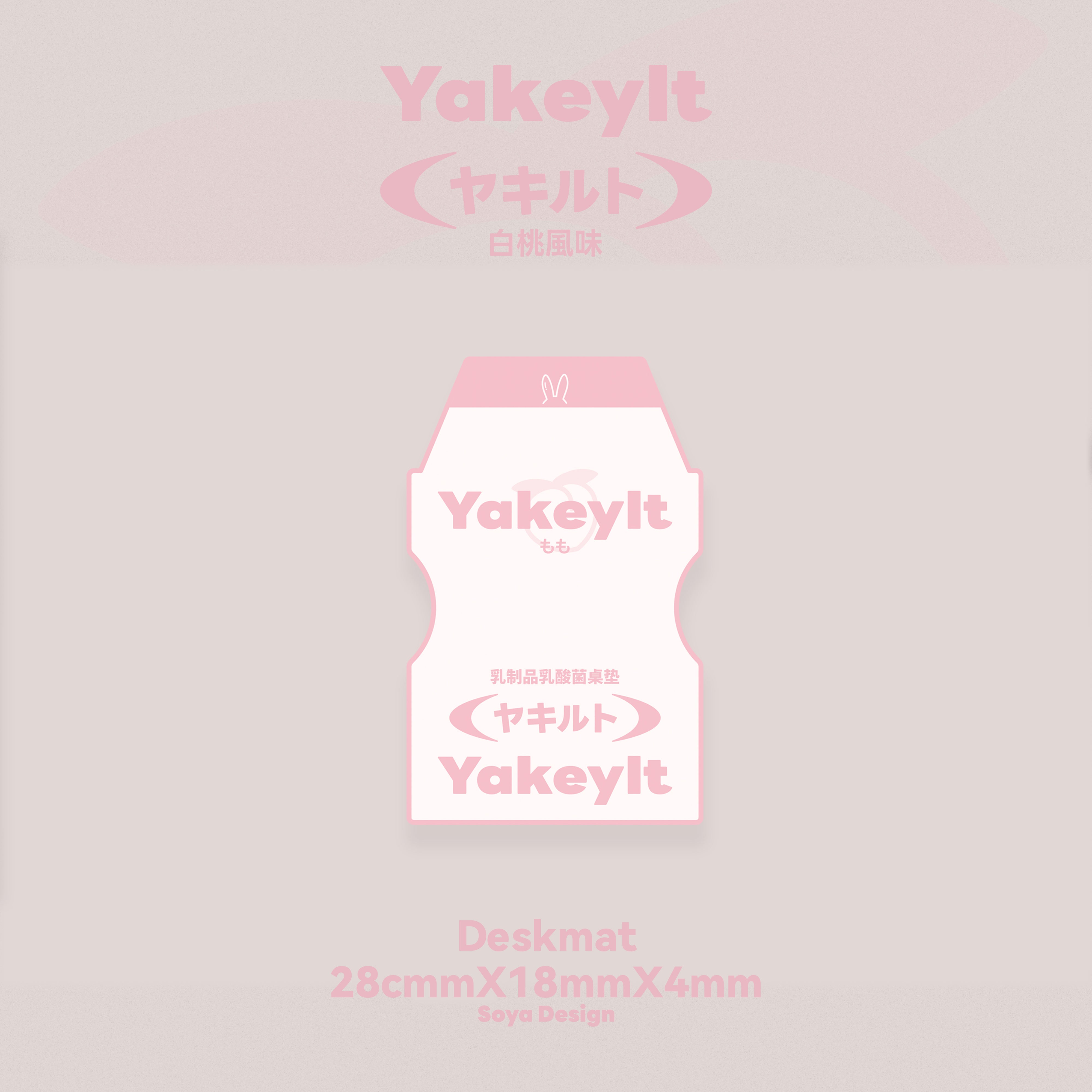 TUT YAKEYLT PEACH CHERRY PROFILE KEYCAPS SET