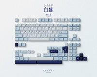 KEYKOBO Shirasagi R2 ABS Triple/Double Shot Keycap Set