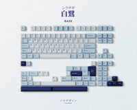 KEYKOBO SHIRASAGI R2 ABS TRIPLE/DOUBLE SHOT KEYCAP SET