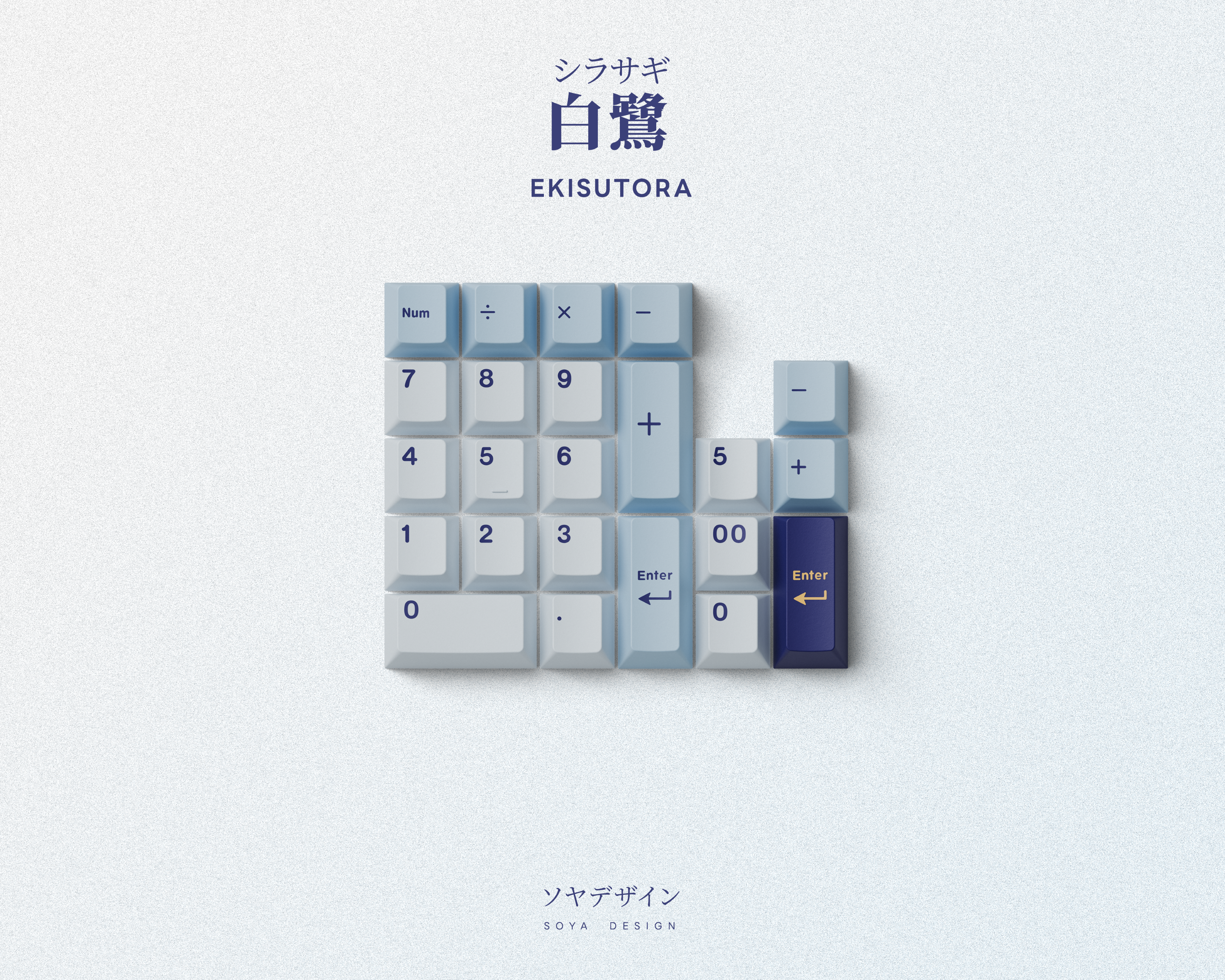 KEYKOBO SHIRASAGI ABS DOUBLE SHOT KEYCAP SET