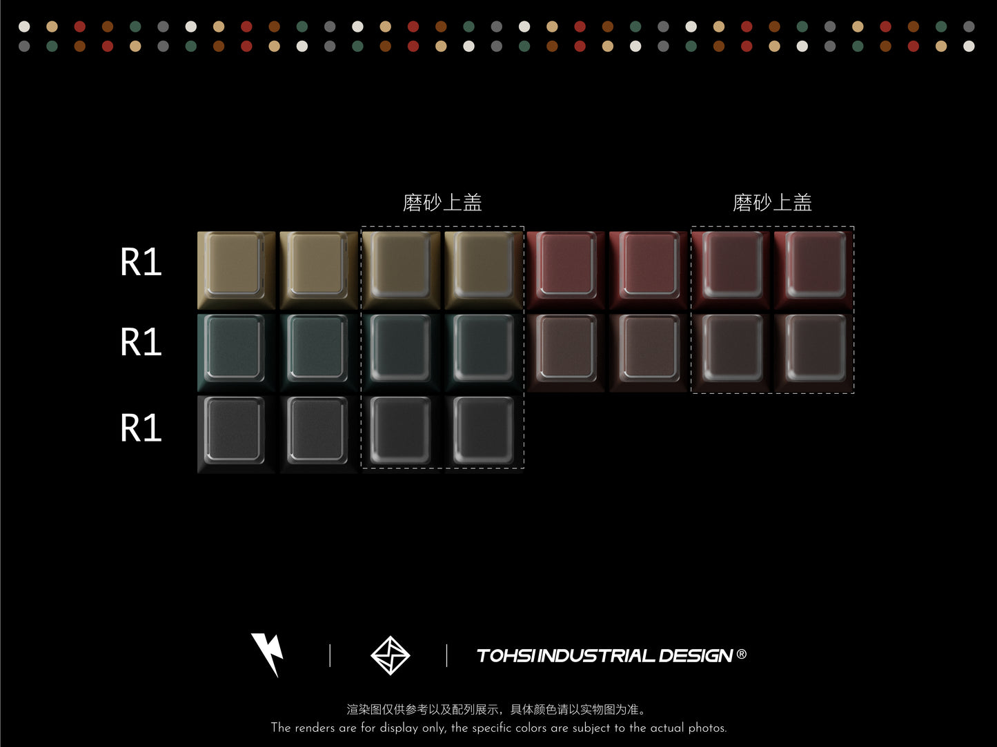 [PRE-ORDER] KEYKOBO RETRO MIXED LIGHTS KEYCAP SET